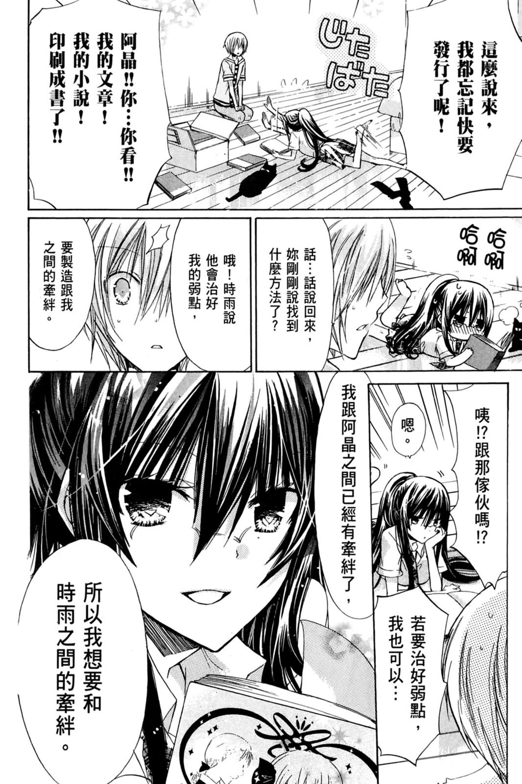 第95页