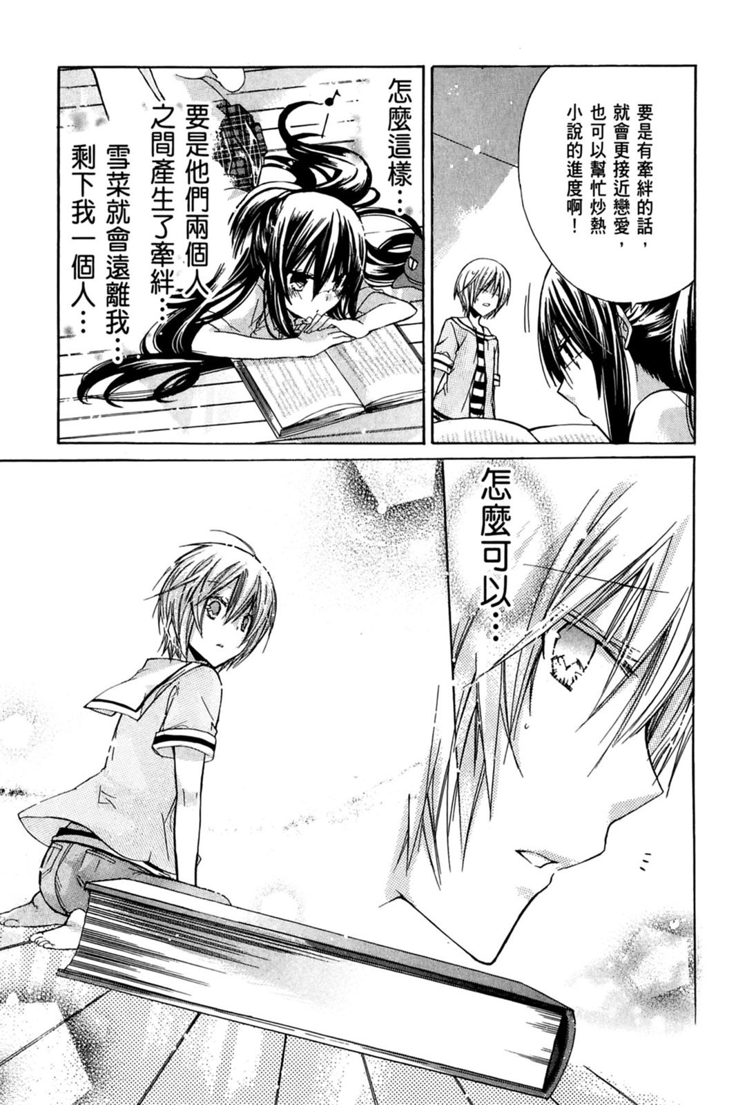 第96页