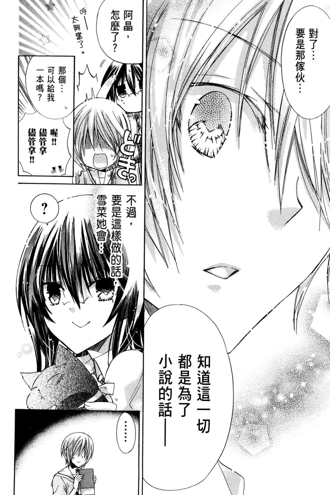 第97页