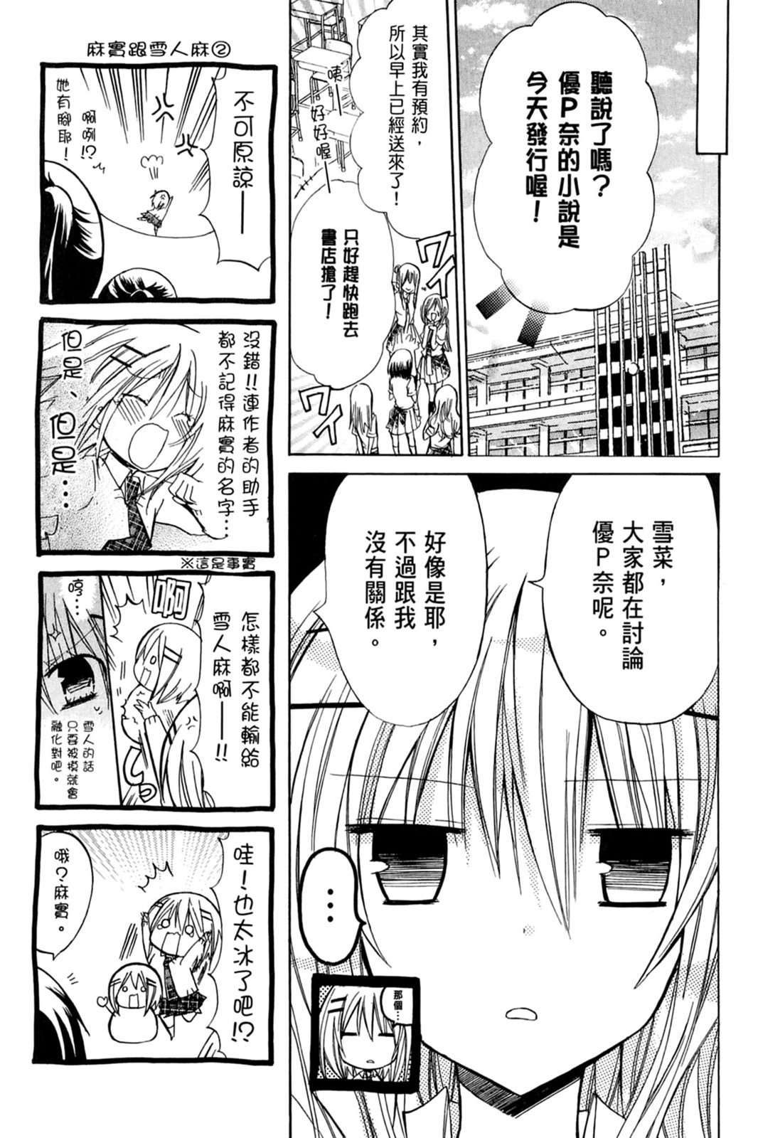 第98页