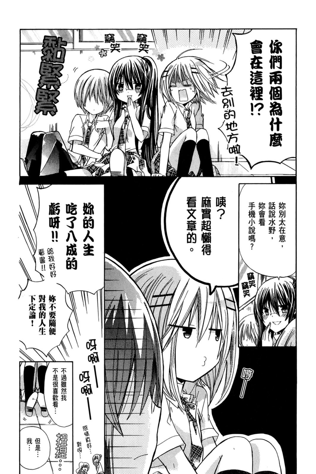第99页