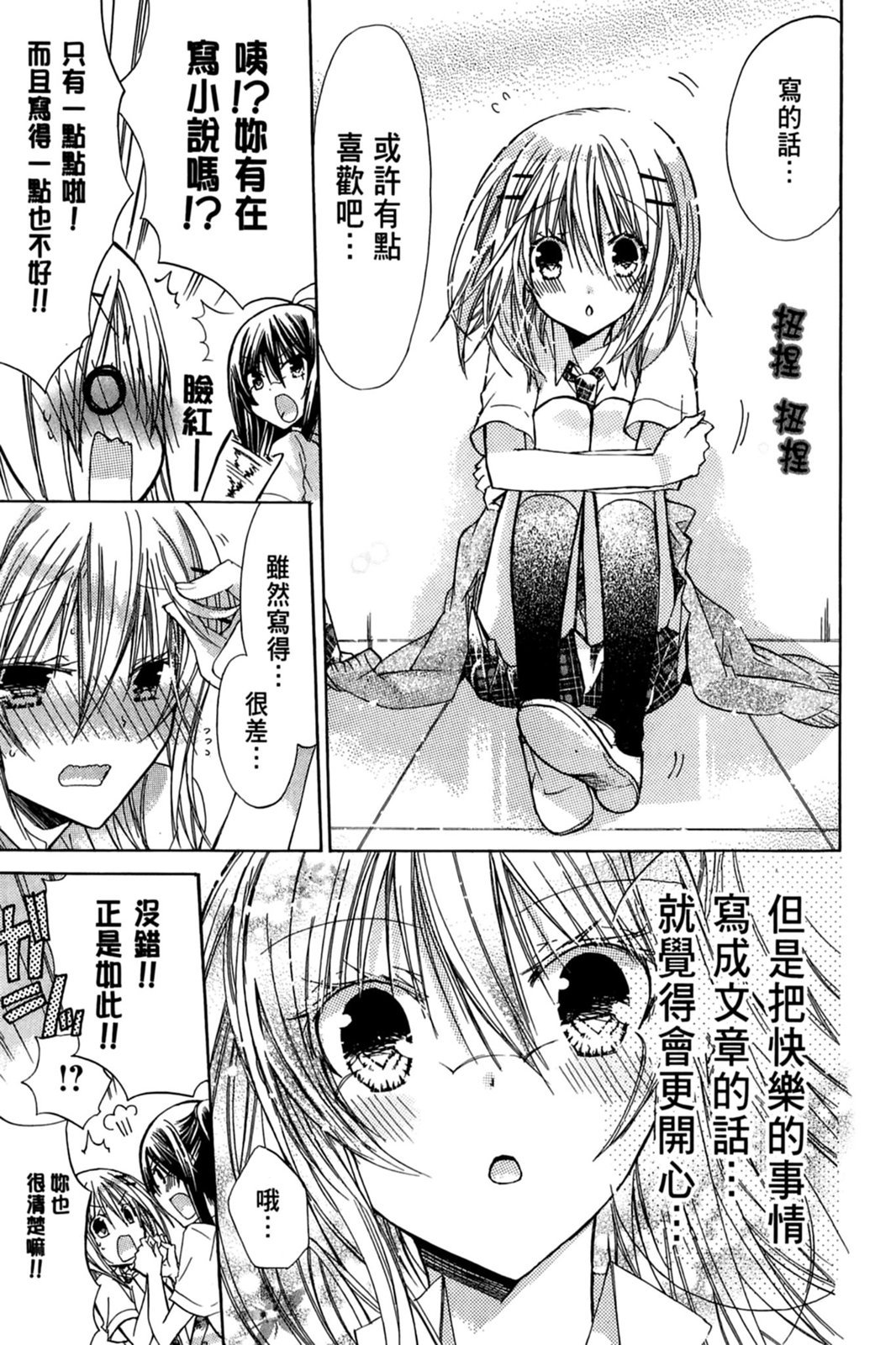 第100页