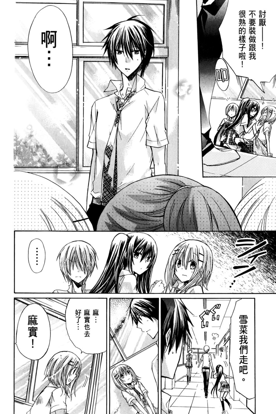 第101页