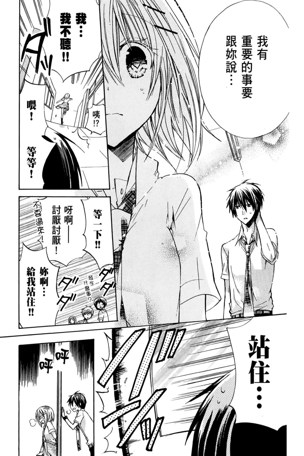 第102页