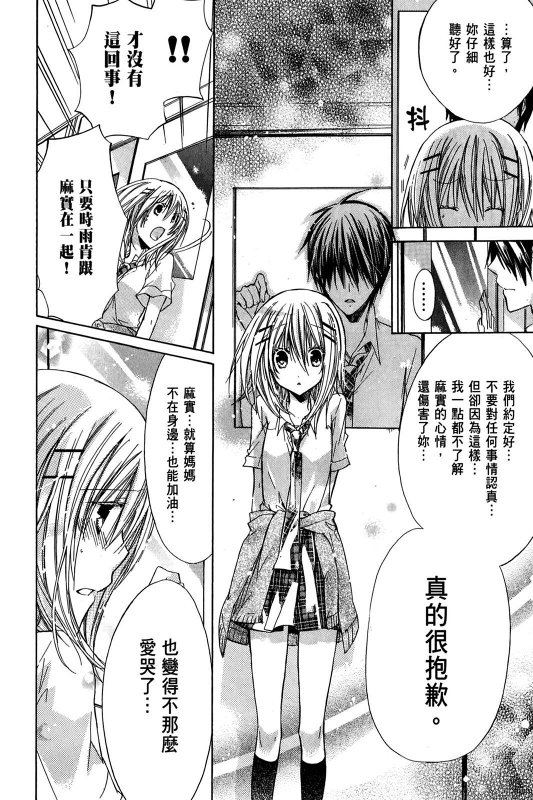 第103页