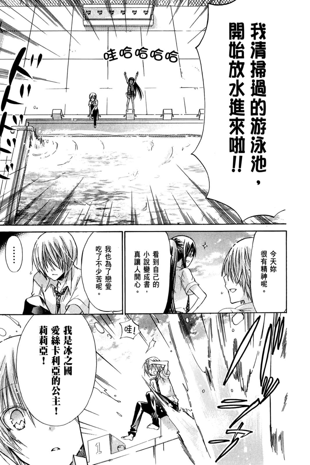 第106页