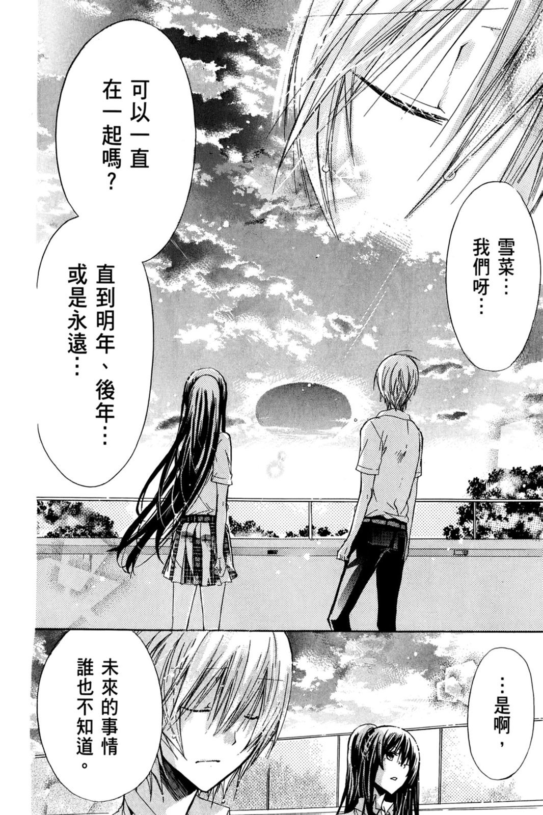 第109页