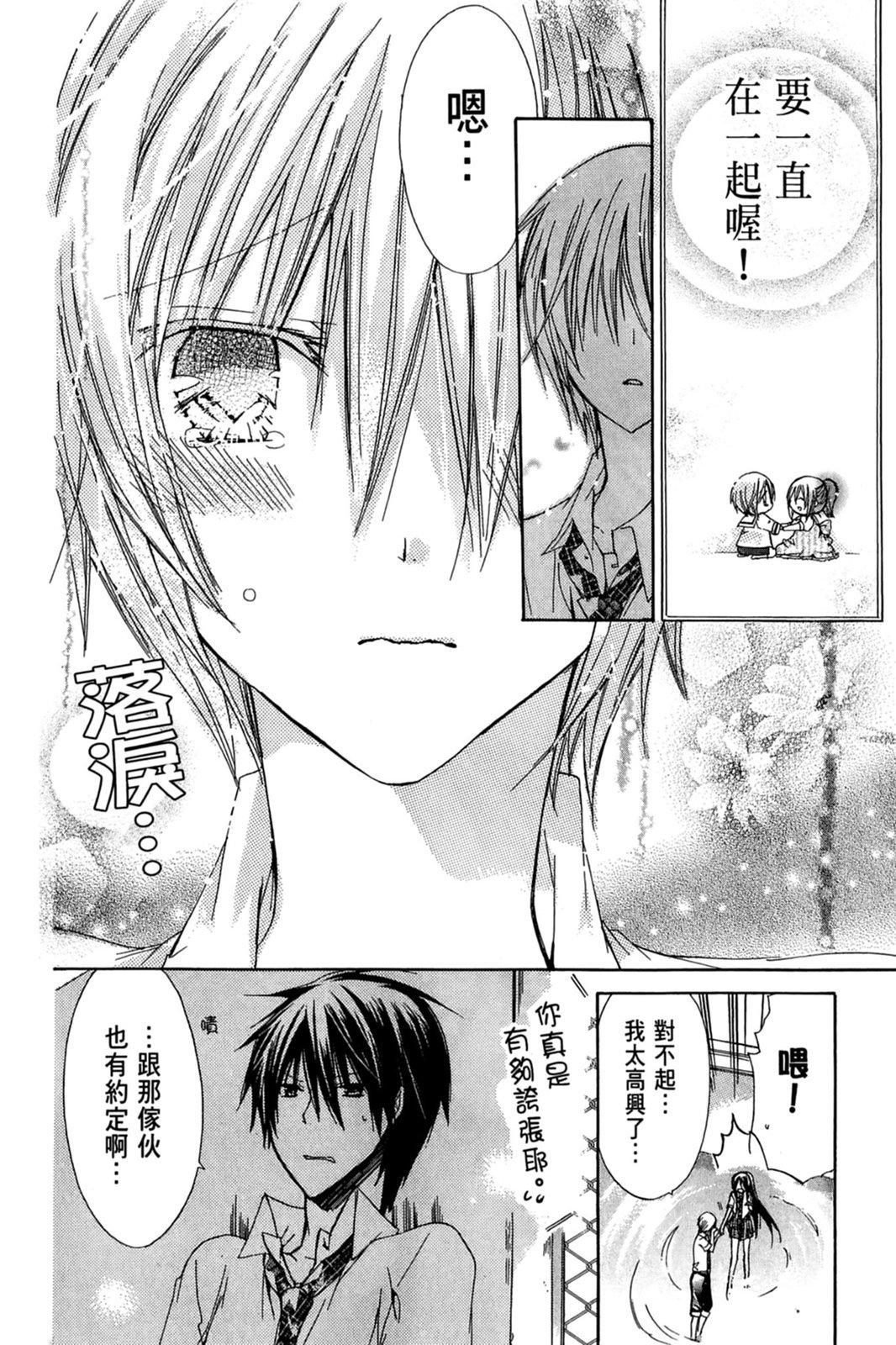第111页