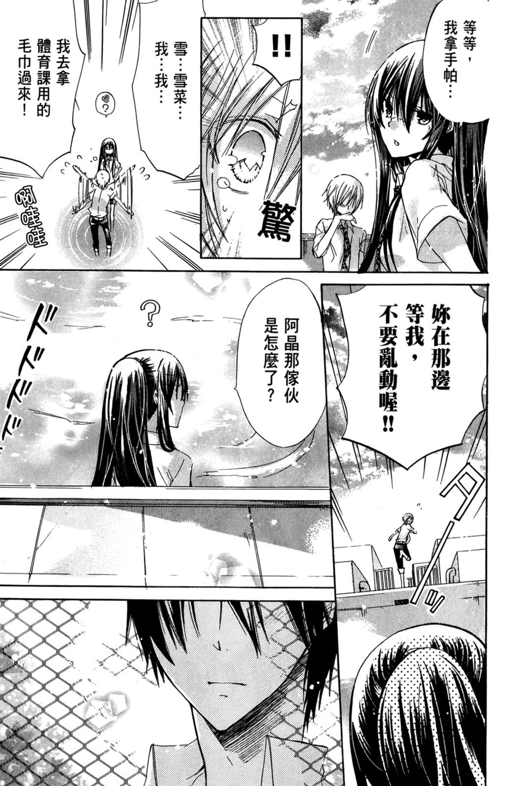 第112页