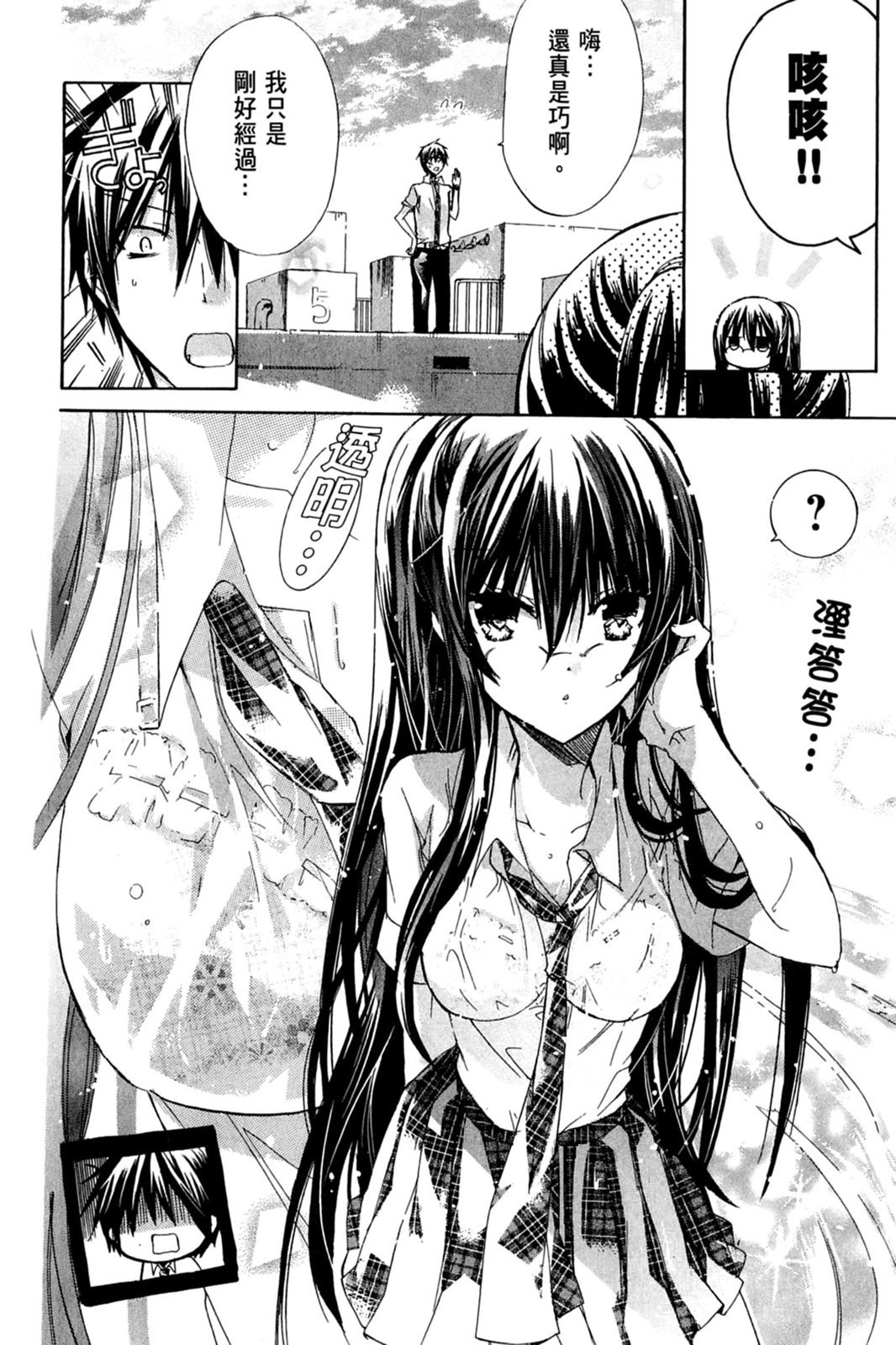 第113页