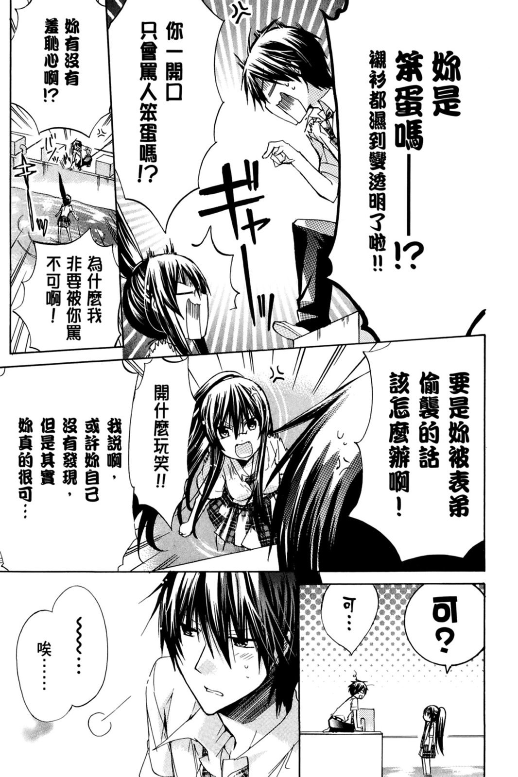 第114页