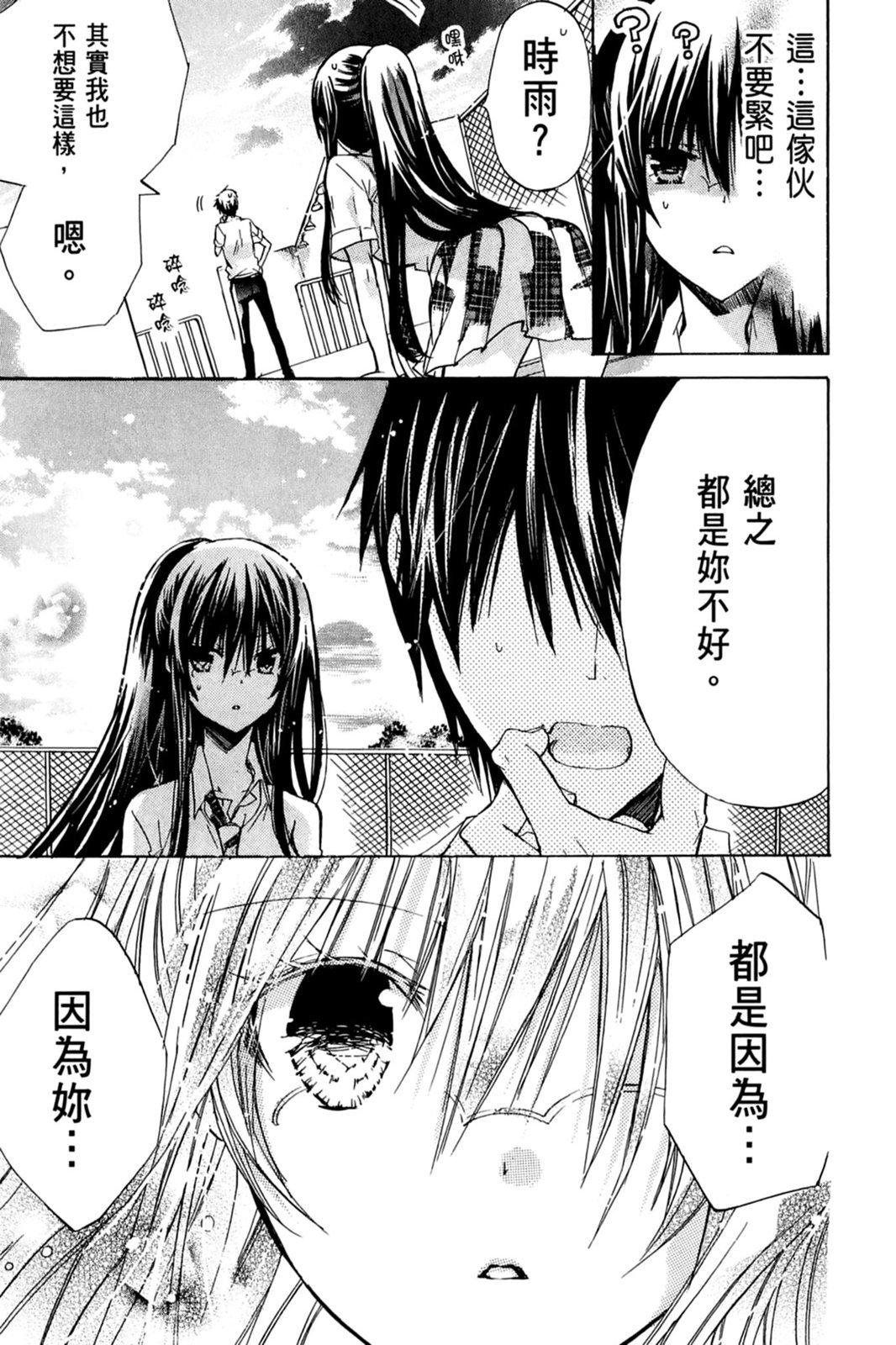 第116页