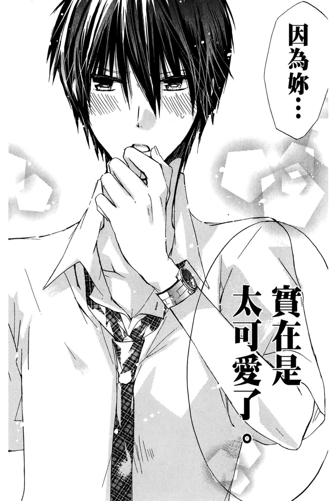 第117页