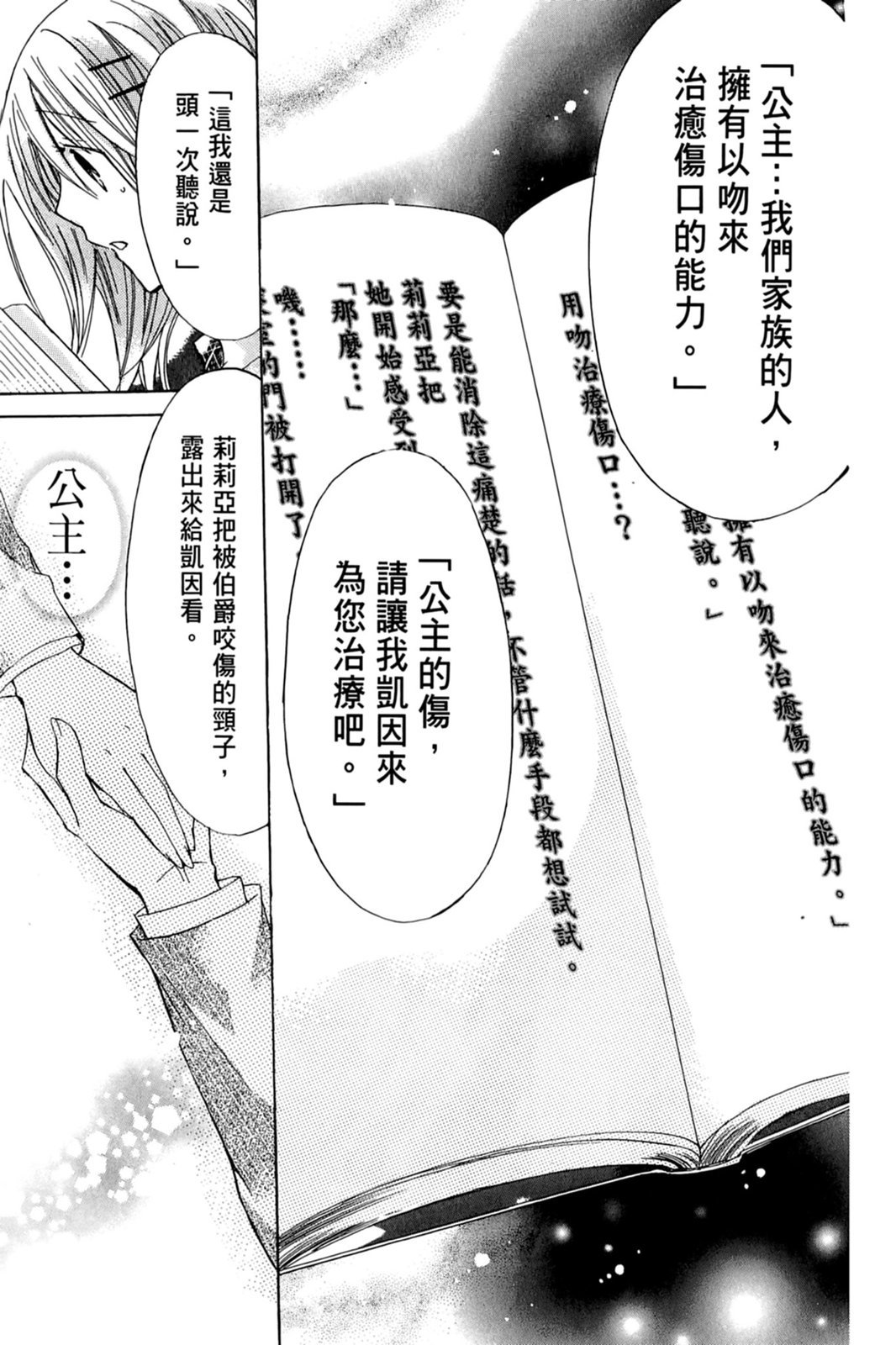 第124页