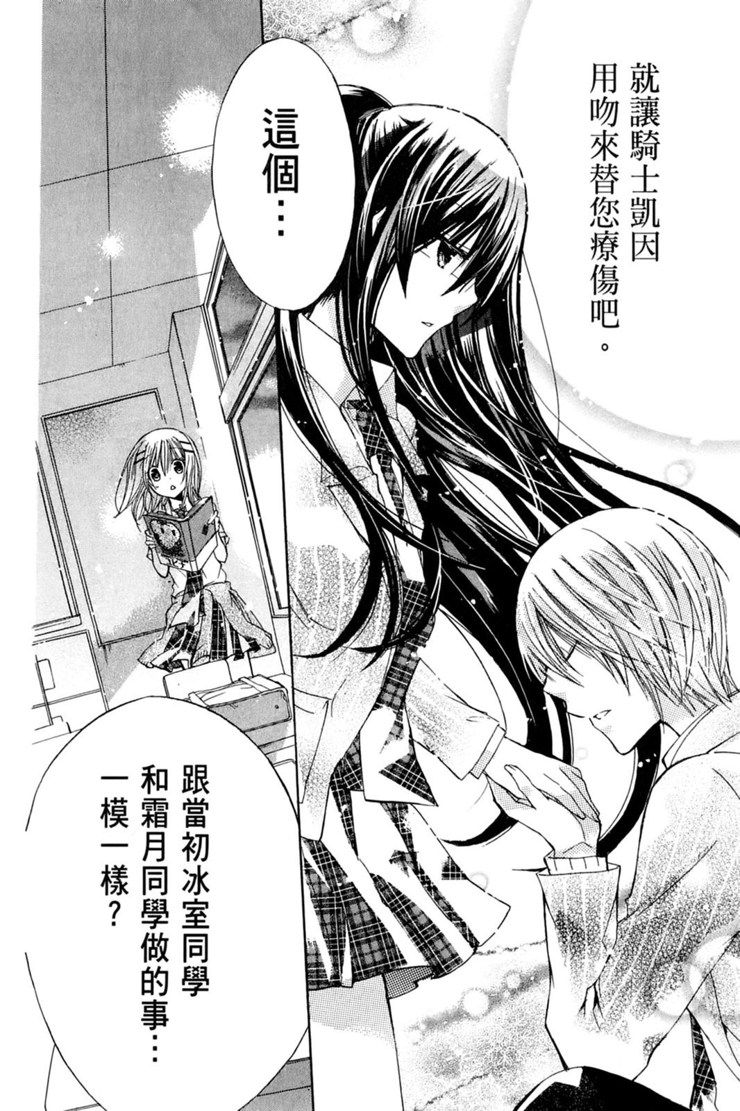 第125页