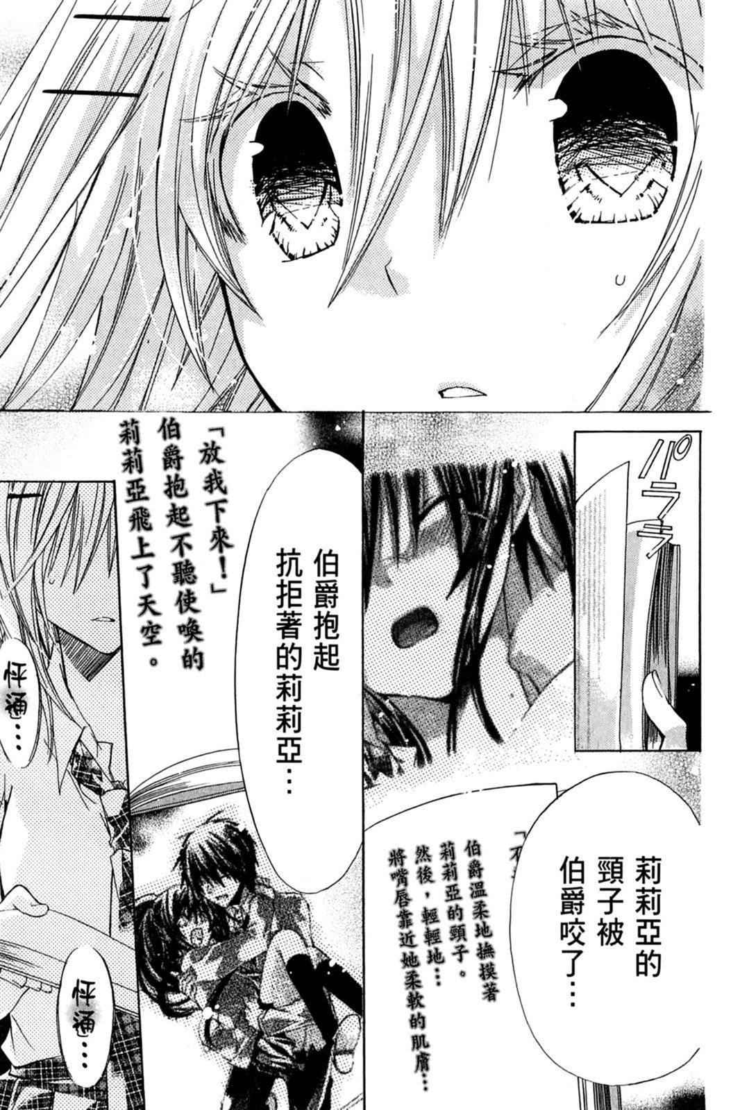 第126页