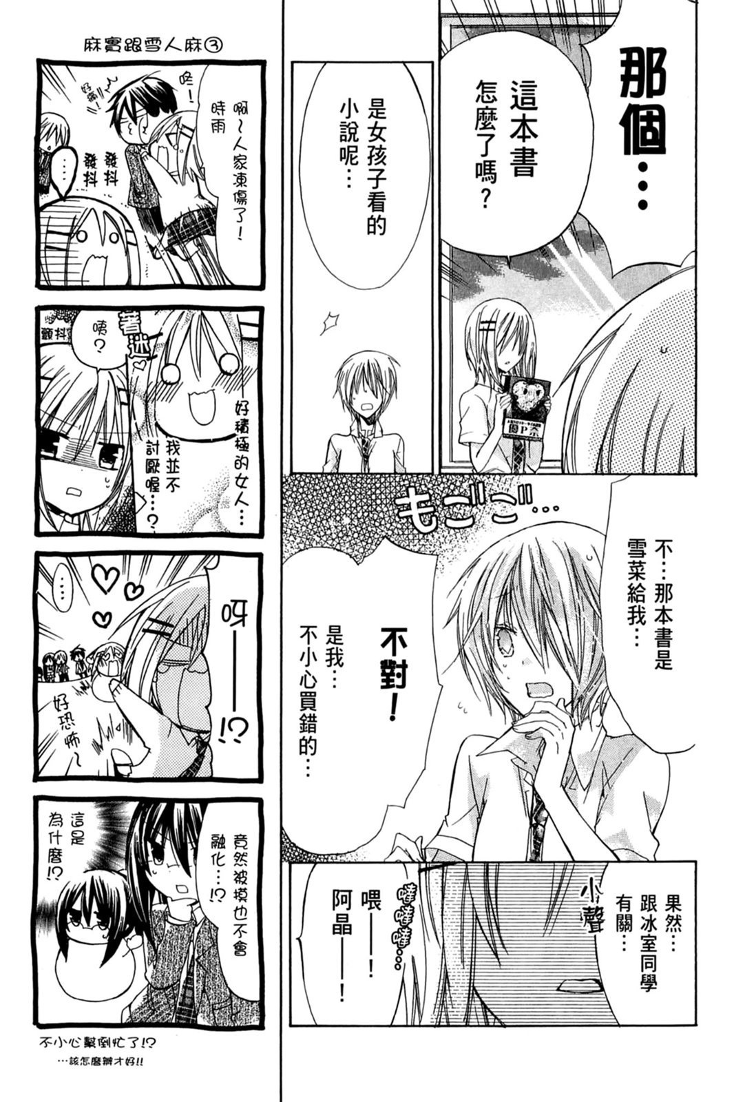 第128页