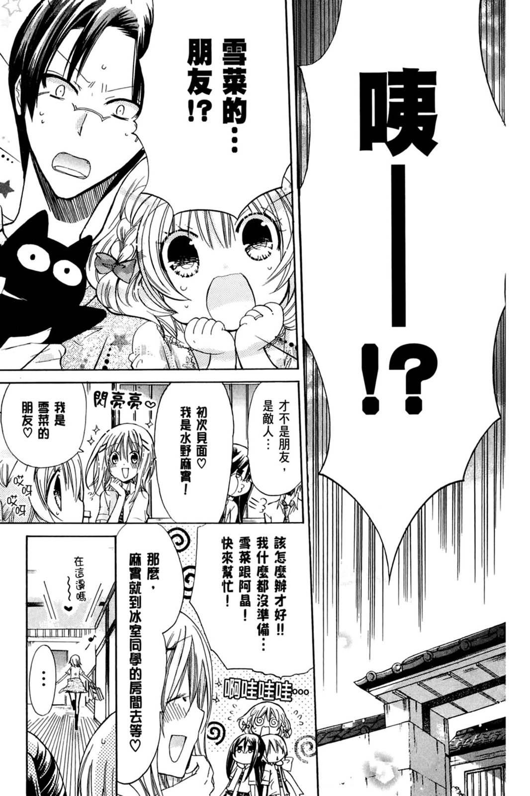 第130页