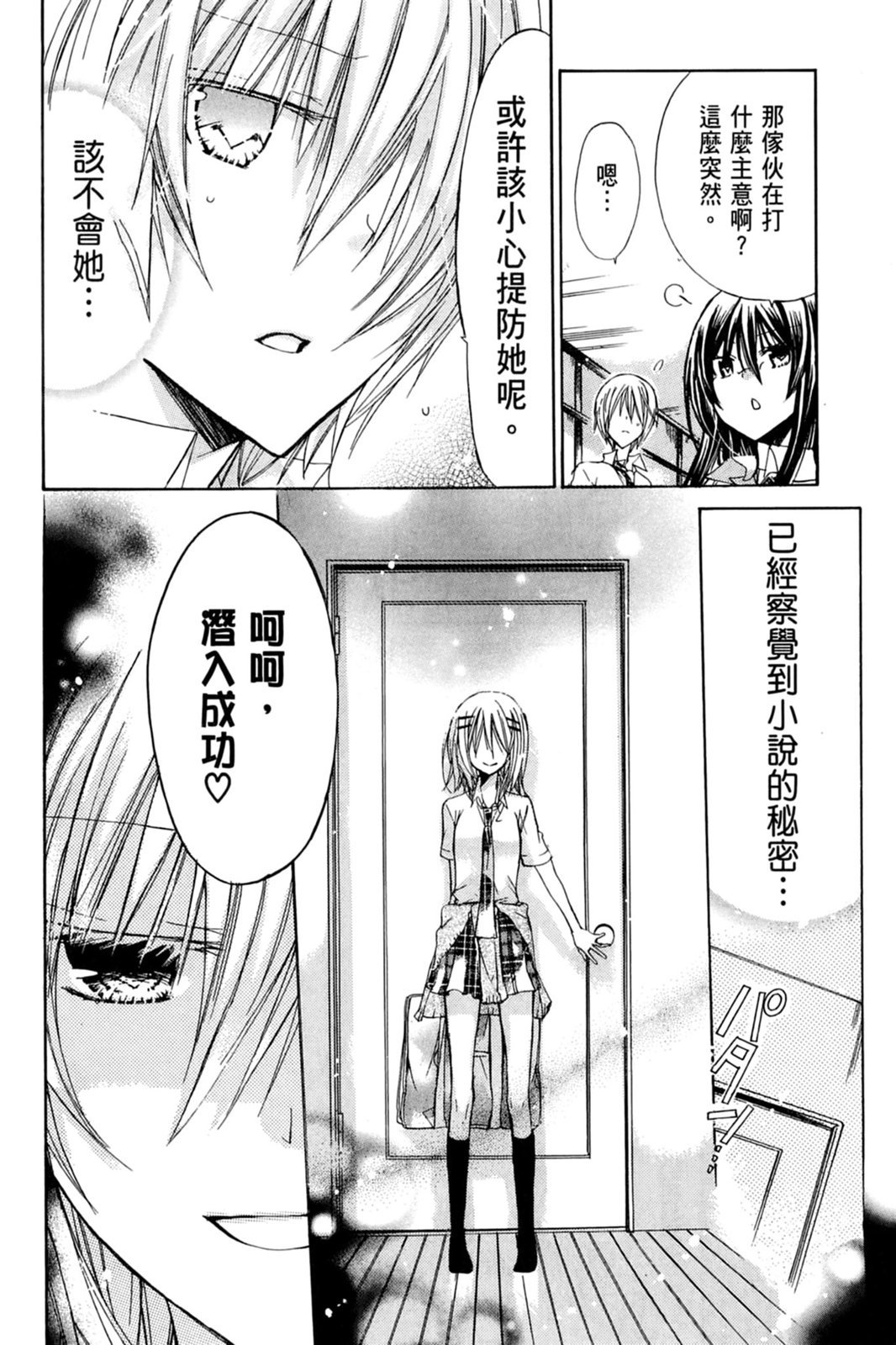 第131页