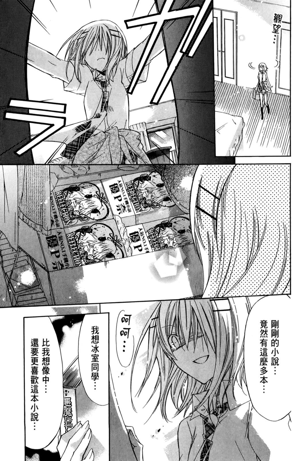 第132页