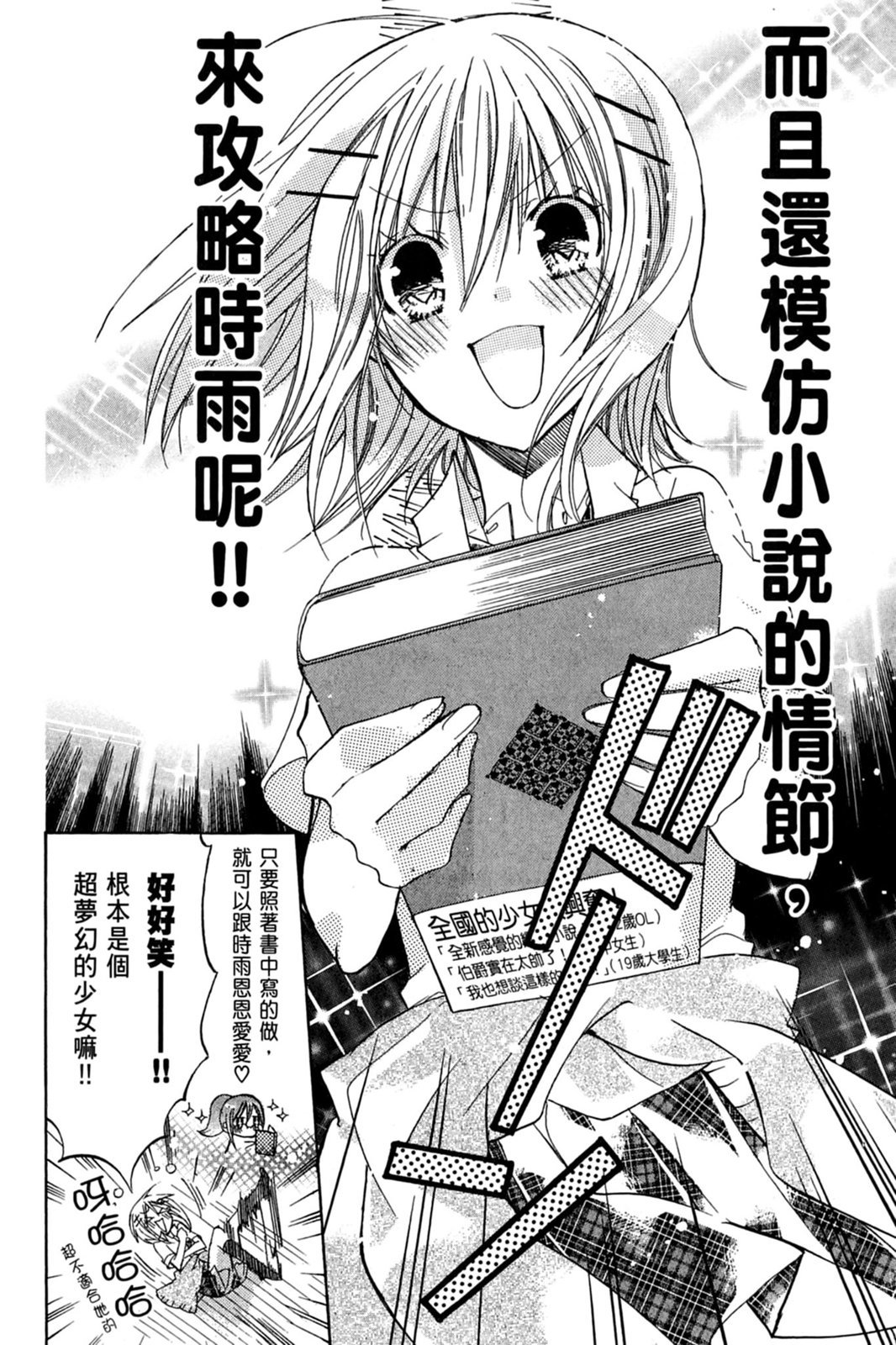第133页