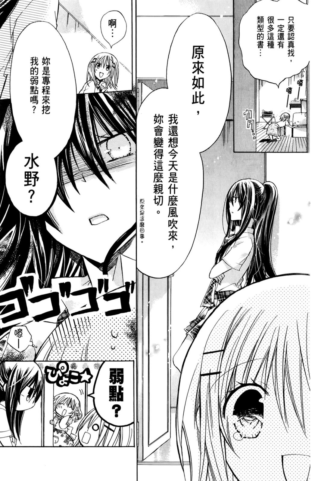 第134页