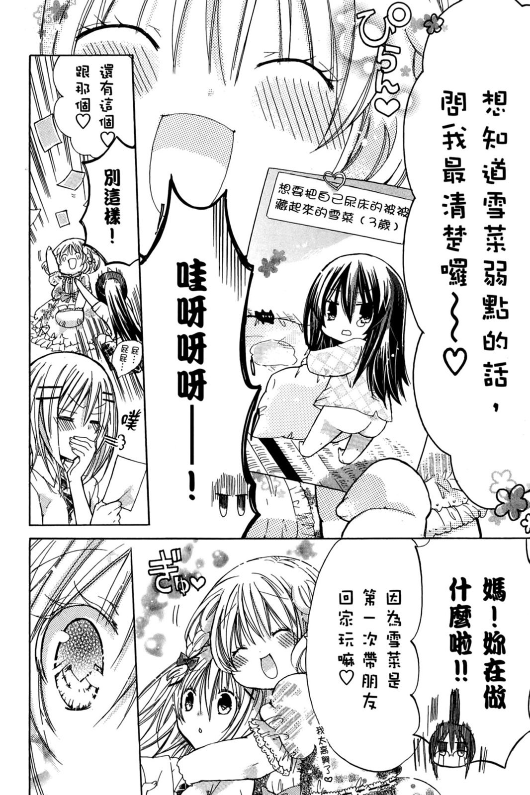 第135页