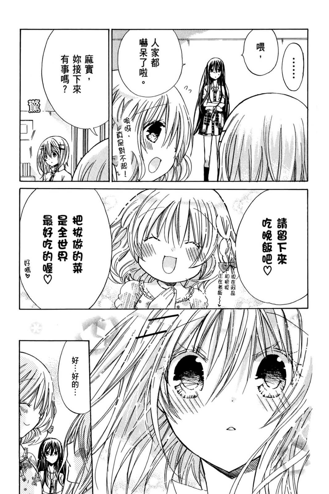 第136页