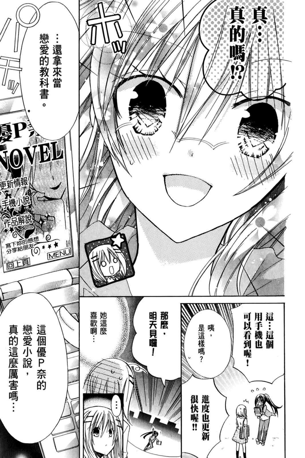 第138页