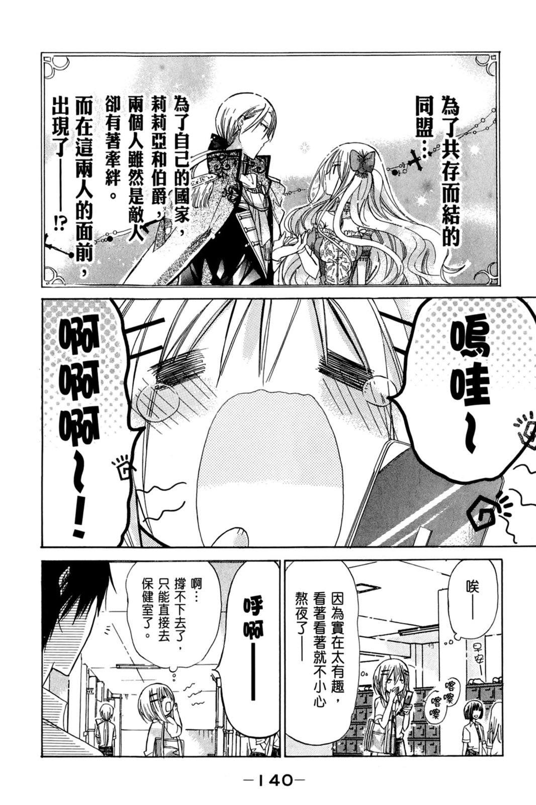 第139页