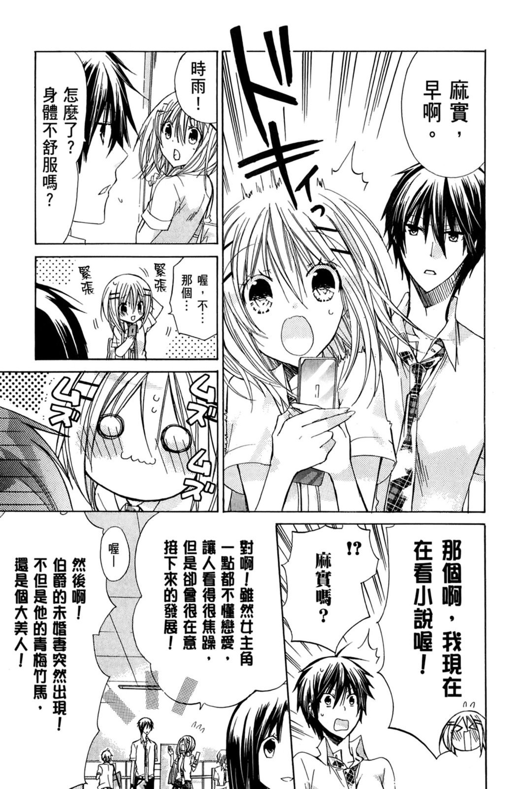 第140页
