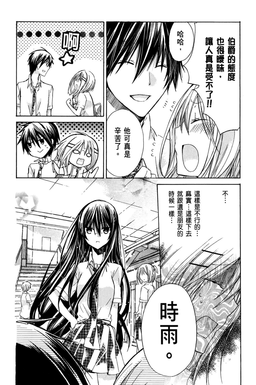 第141页