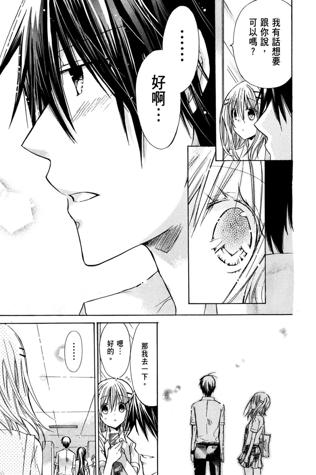 第142页