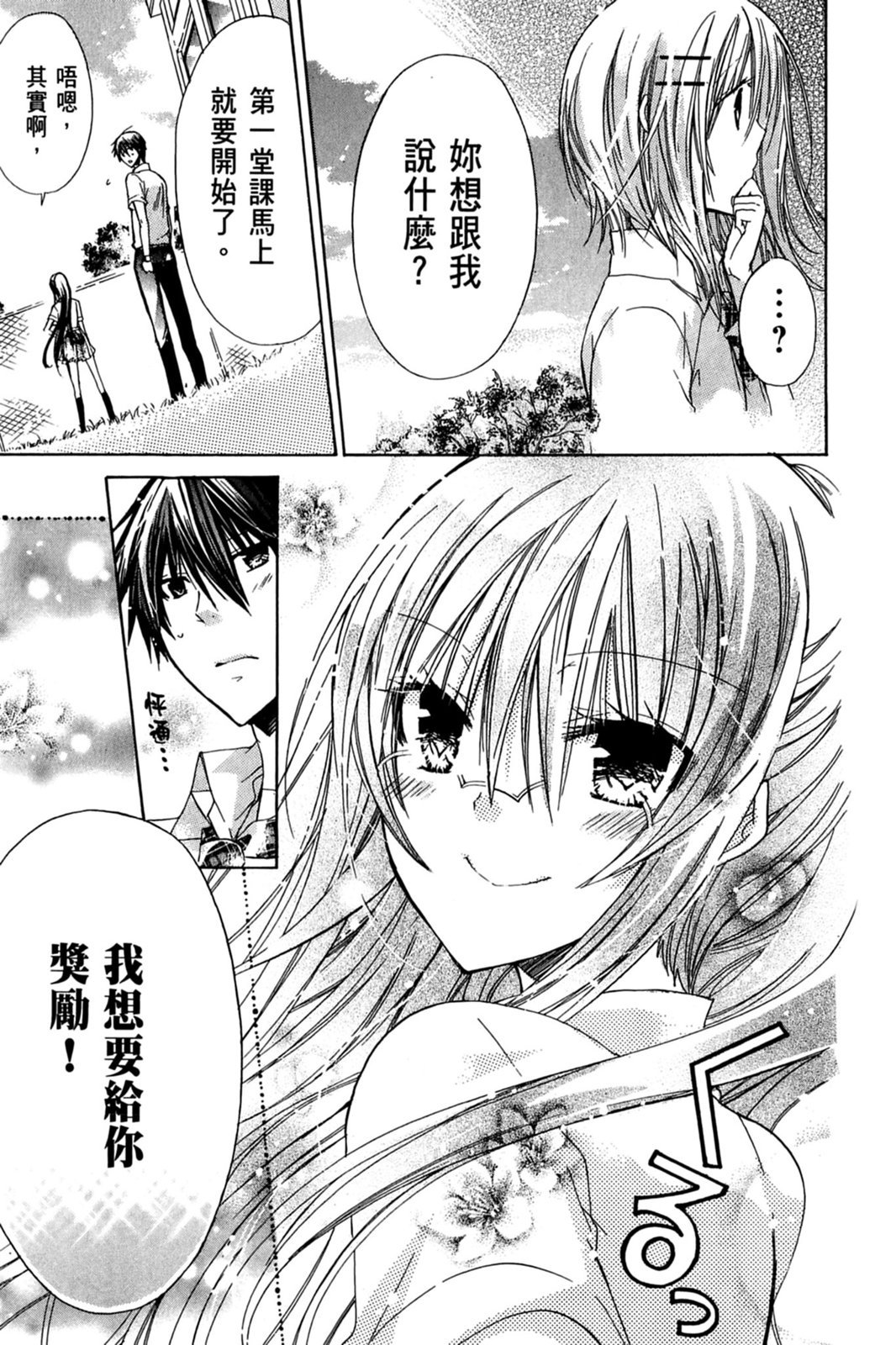 第144页