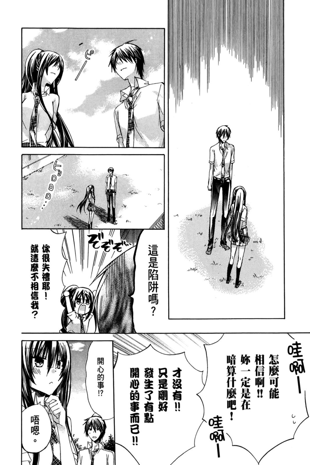 第145页