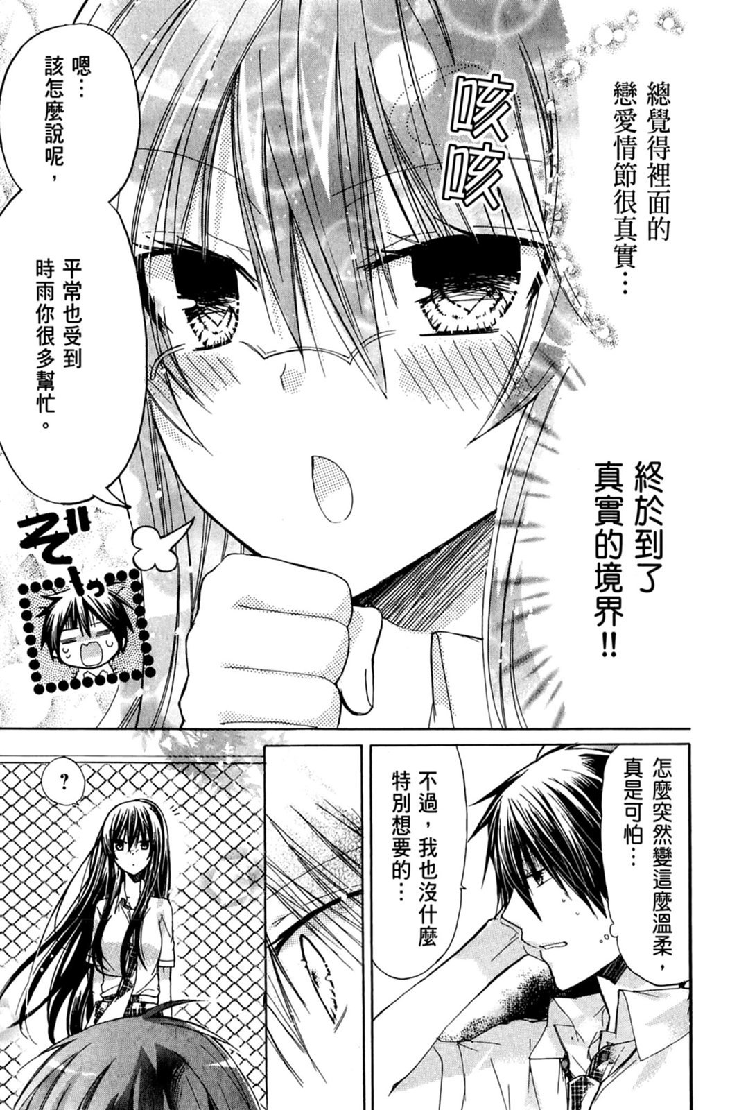 第146页
