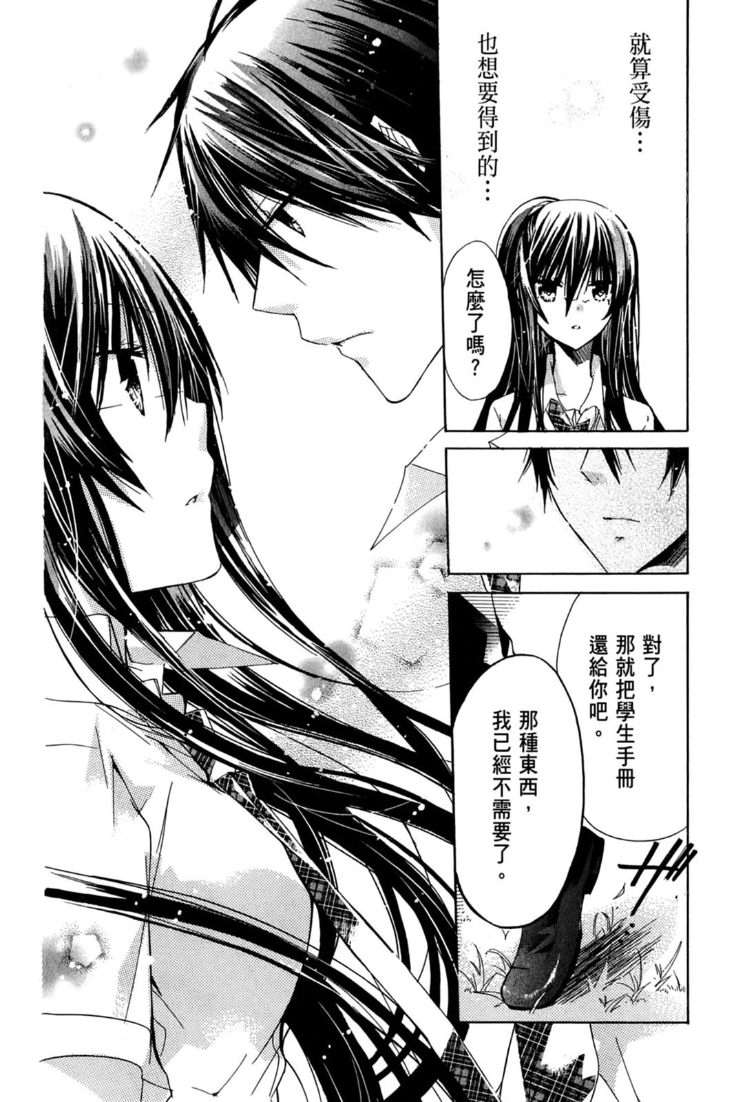 第147页