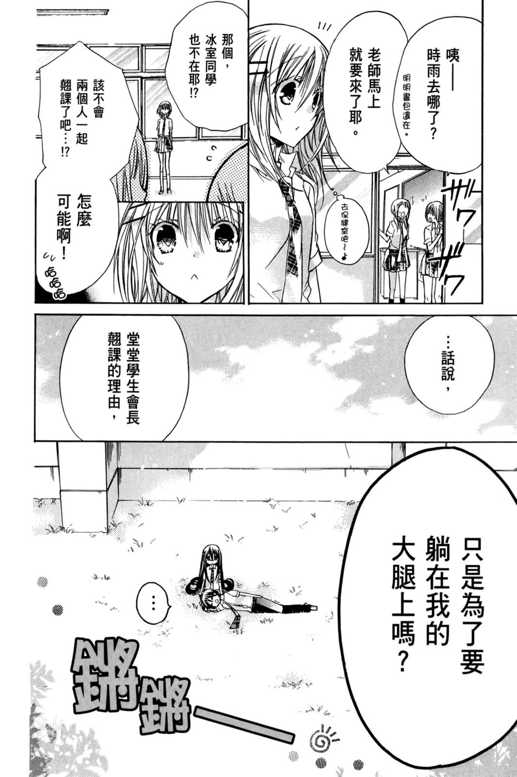 第149页