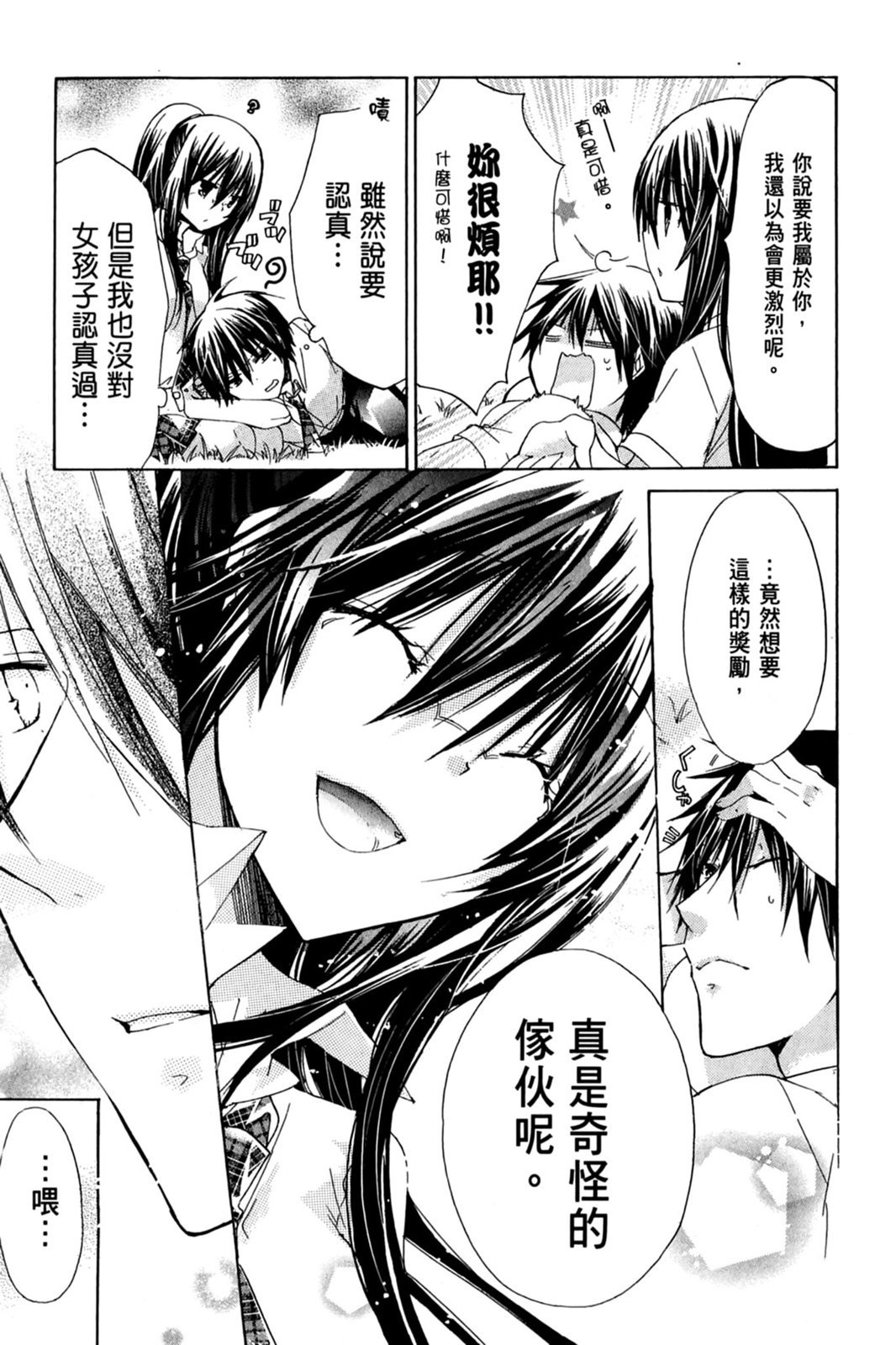 第150页