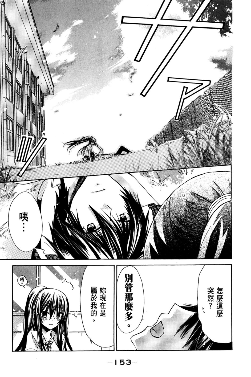 第152页
