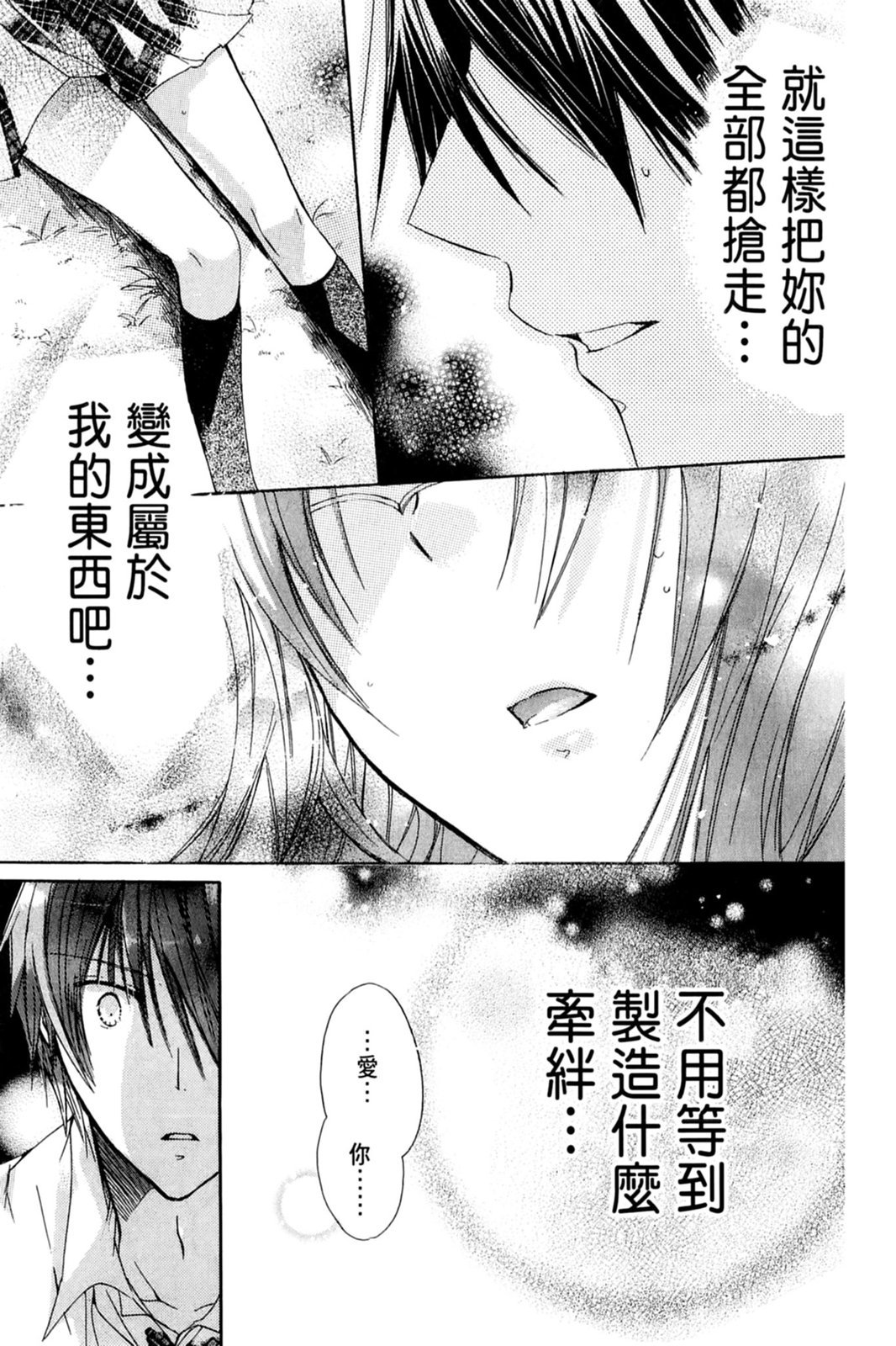 第158页