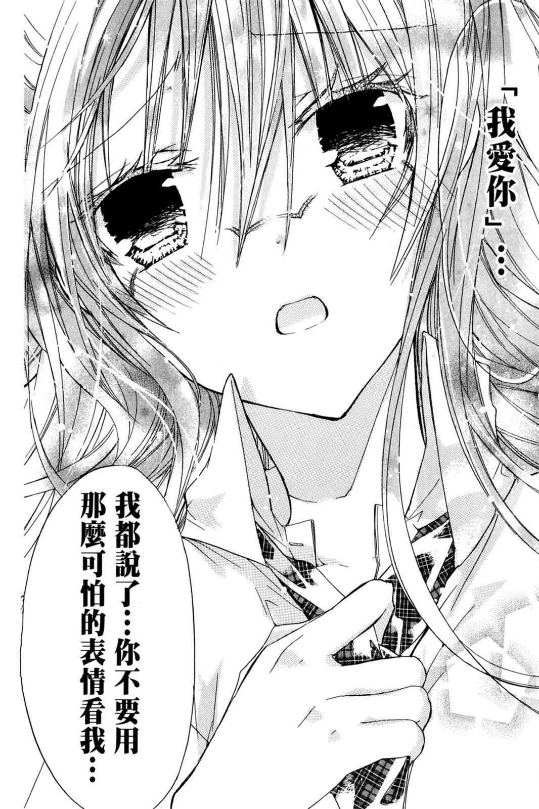 第159页