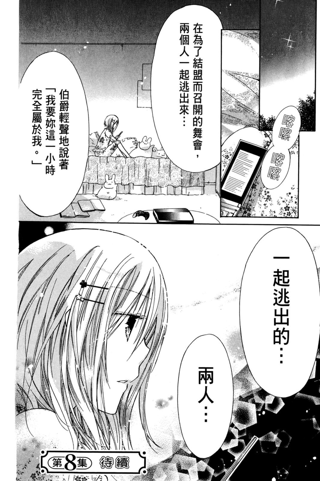 第163页