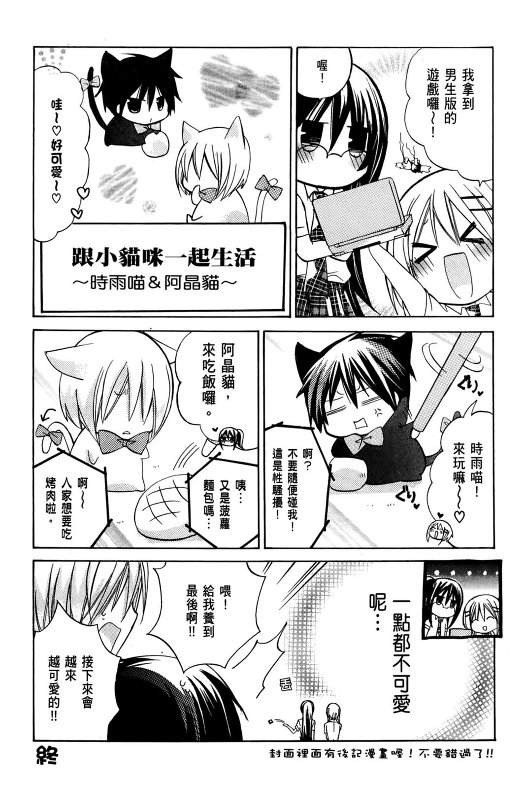 第165页