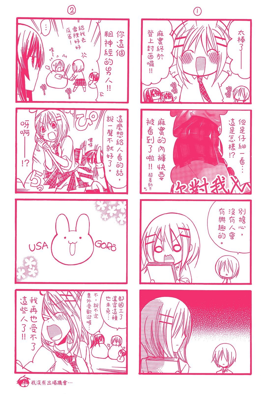 第166页