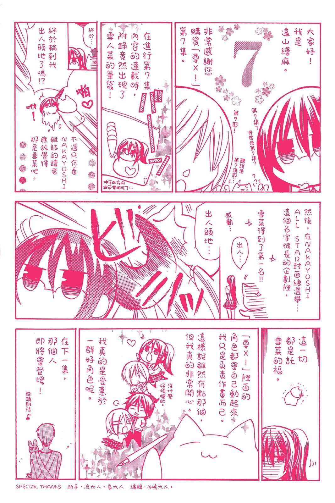 第167页