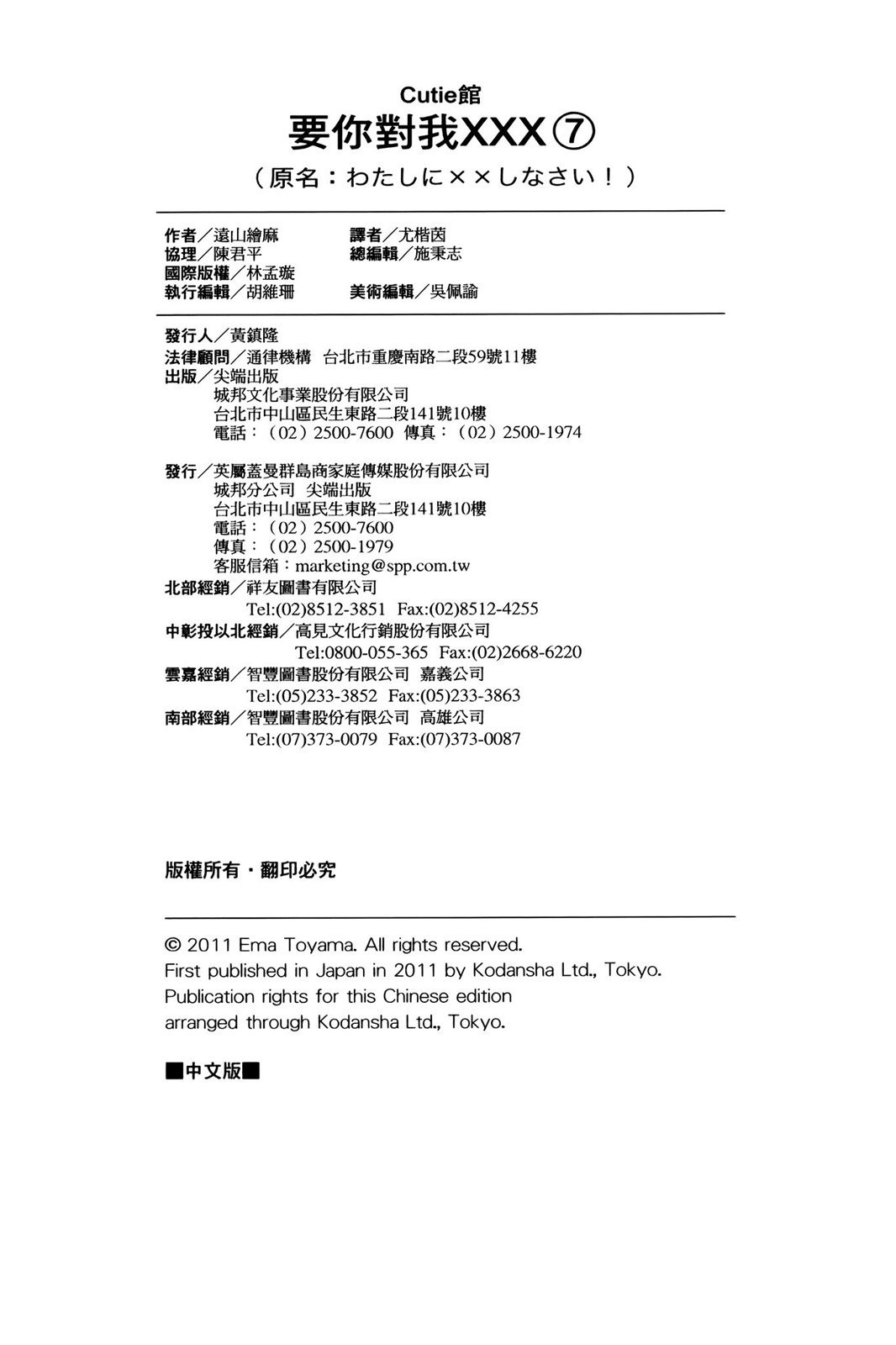第168页
