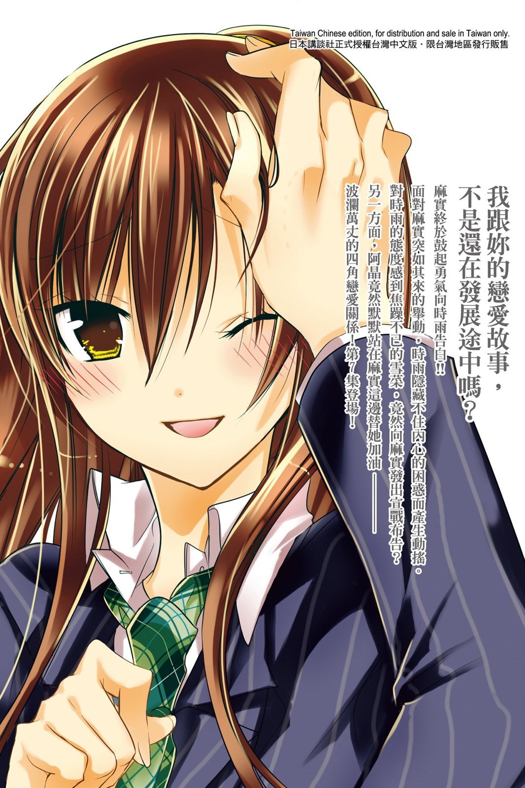 第169页