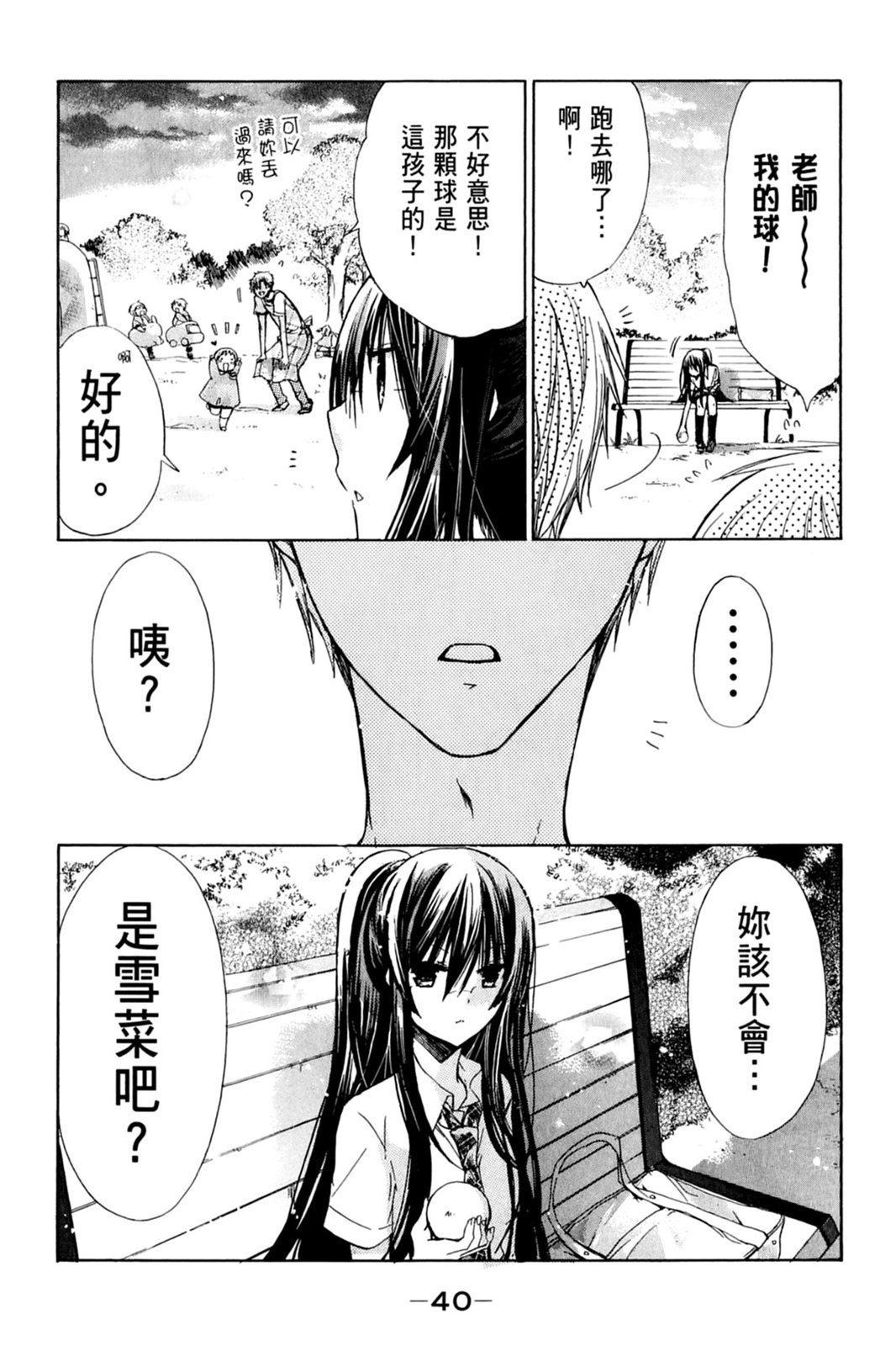 第39页