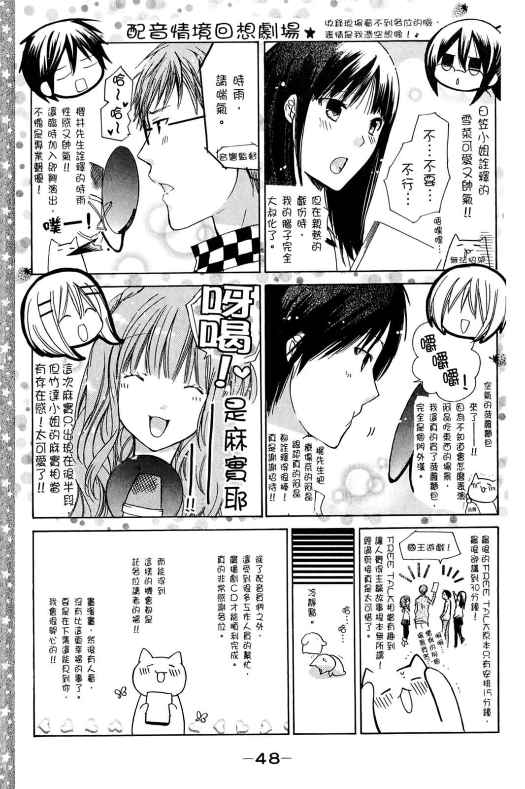 第47页